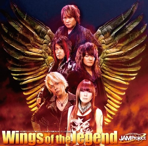 Wings of the legend/Babylon [CD] JAM Project 影山ヒロノブ 寺田志保 IKUO; JAM Project