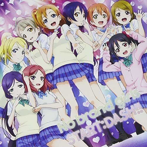 No brand girls / START:DASH!! [CD] μ's