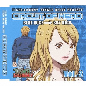 TIGER&BUNNY-SINGLE RELAY PROJECT-CIRCUIT OF HERO Vol.2 [CD] ブルーローズ(寿美菜子)，スカイハイ(井上剛) ブルーローズ(寿美菜子) THE KING&QUEEN(井上剛&寿美菜子) こだまさおり 渡辺未来 河原嶺旭 ブルーローズ(寿美菜子); THE KING&QUEEN(井上剛&寿美菜子)