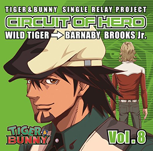 TIGER&BUNNY-SINGLE RELAY PROJECT-CIRCUIT OF HERO Vol.8 [CD] バーナビー・ブルックス Jr. (CV: 森田成一)