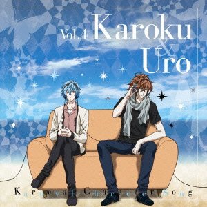 TVアニメ カーニヴァル キャラクターソング Vol.4 [CD] 嘉禄(保志総一朗)&黒白(諏訪部順一) 保志総一朗 諏訪部順一 下野紘 松井洋平; 嘉禄(保志総一朗)&黒白(諏訪部順一)