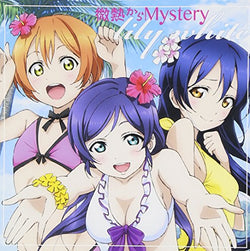 微熱からMystery [CD] lily white~園田海未(三森すずこ)，星空凛(飯田里穂)，東條希(楠田亜衣奈)from μ’s~ 新田恵海 南條愛乃 内田彩 三森すずこ 飯田里穂 Pile 楠田亜衣奈 畑亜貴 佐々木裕 山元祐介; lily white~園田海未(三森すずこ)，星空凛(飯田里穂)，東條希(楠田亜衣奈)from μ’s~