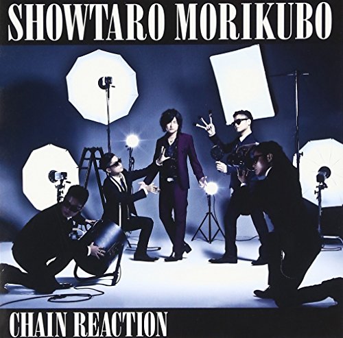 CHAIN REACTION [CD] 森久保祥太郎、 森久保祥太郎; 井上日徳
