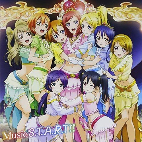 Music S.T.A.R.T!!(DVD付) [CD] μ’s Pile 南條愛乃 新田恵海 飯田里穂 徳井青空 久保ユリカ 三森すずこ 畑亜貴 山口朗彦 河田貴央; μ’s