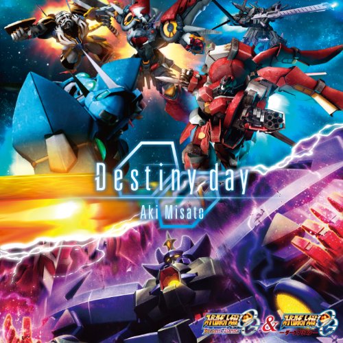 Destiny day [CD] 美郷あき 畑亜貴 本田光史郎; 梅原新