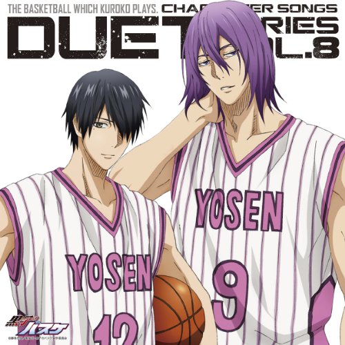 TVアニメ 黒子のバスケ キャラクターソング DUET SERIES Vol.8 [CD] 紫原敦(鈴村健一),氷室辰也(谷山紀章)、 紫原敦(鈴村健一); 氷室辰也(谷山紀章)