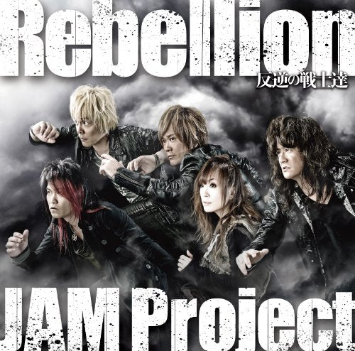Rebellion~反逆の戦士達~/PRAY FOR YOU [CD] JAM Project、 影山ヒロノブ、 奥井雅美、 寺田志保、 栗山善親; JAM Project