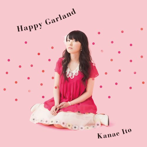 Happy Garland [CD] 伊藤かな恵