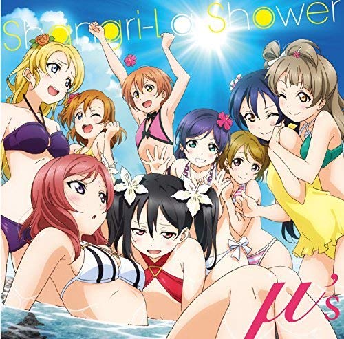 Shangri-La Shower [CD] μ’s 畑亜貴 倉内達矢 佐伯高志; μ’s