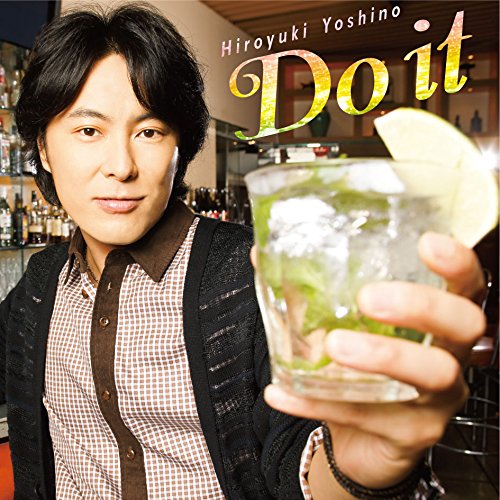 Do it [CD] 吉野裕行、 渡辺未来、 kenko-p、 喜介、 宮崎誠; 睦月周平