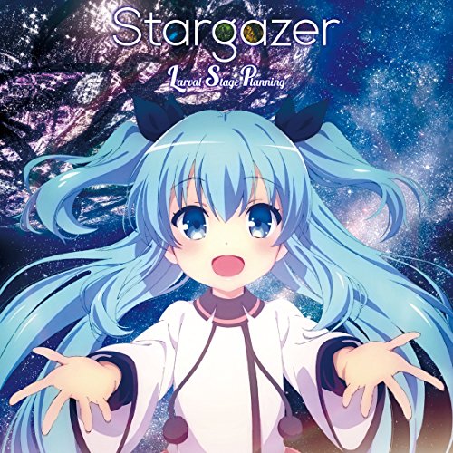 Stargazer [CD] Larval Stage Planning 桐島愛里 高瀬一矢; Larval Stage Planning