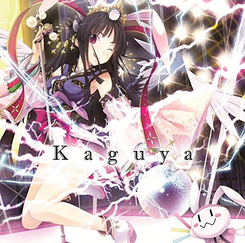 スマートフォンゲーム『拡散性ミリオンアーサー』キャラクターソング 4 「輝夜」 [CD] 輝夜(大橋彩香) 大橋彩香 松井洋平 陶山隼; 輝夜(大橋彩香)