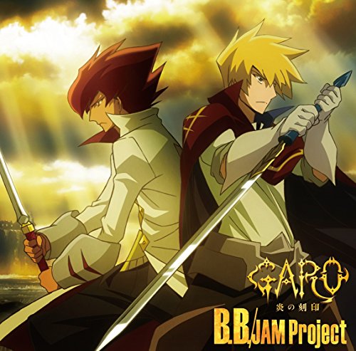 TVアニメ 牙狼-炎の刻印-B.B. [CD] JAM Project、 影山ヒロノブ、 奥井雅美、 鈴木マサキ、 三宅博文、 須藤賢一; JAM Project