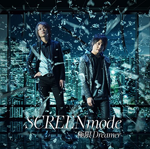 極限Dreamer(DVD付) [CD] SCREEN mode、 勇-YOU-、 RUCCA; 太田雅友