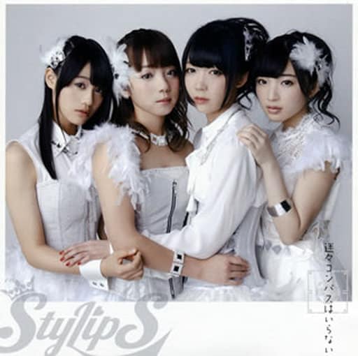 迷々コンパスはいらない(アニメ盤) [CD] StylipS 畑亜貴 真崎エリカ 高田暁 酒井拓也(Arte Refact); StylipS