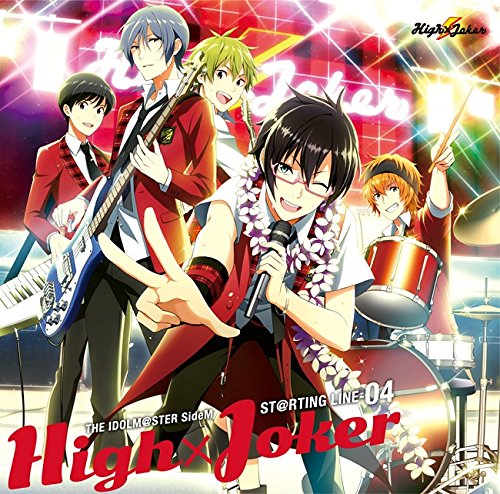 アイドルマスター SideM THE IDOLM@STER SideM ST@RTING LINE-04 High×Joker [CD] High×Joker、 渡辺紘、 梅原裕一郎、 堀江瞬、 高塚智人、 BNSI(柿埜嘉奈子); 滝澤俊輔(TRYTONELABO)