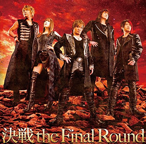 決戦 the Final Round/END OF HEAVEN [CD] JAM Project、 影山ヒロノブ、 遠藤正明、 寺田志保; JAM Project