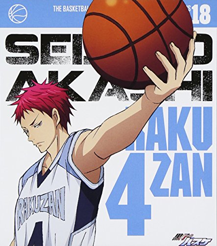 TVアニメ 黒子のバスケ キャラクターソング SOLO SERIES Vol.18 [CD] 赤司征十郎(神谷浩史) こだまさおり 増田武史 本田光史郎; 赤司征十郎(神谷浩史)