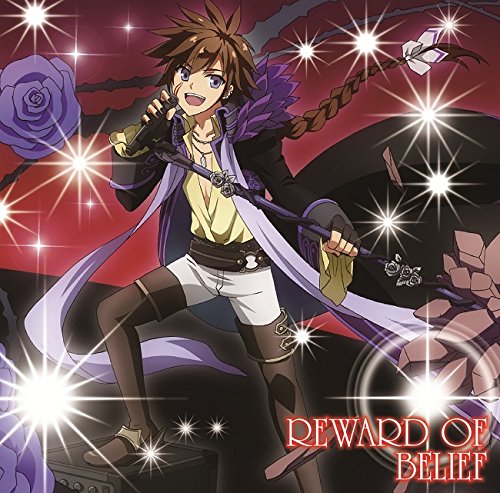 『乖離性ミリオンアーサー』キャラクターソング Vol.1 「REWARD OF BELIEF」 [CD] 傭兵アーサー(阿部敦) 阿部敦 松井洋平; 酒井拓也(Arte Refact)