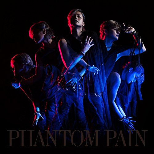 PHANTOM PAIN [CD] 森久保祥太郎、 森久保祥太郎; 井上日徳