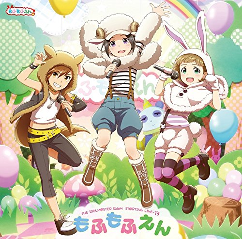 アイドルマスター SideM THE IDOLM@STER SideM ST@RTING LINE-13 もふもふえん [CD] もふもふえん、 徳武竜也、 浦尾岳大、 BNSI(柿埜嘉奈子); 滝澤俊輔(TRYTONELABO)