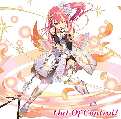 『乖離性ミリオンアーサー』キャラクターソング Vol.4 「Out Of Control!」 [CD] ベイリン(芹澤優) 芹澤優 松井洋平; 山本恭平(Arte Refact)