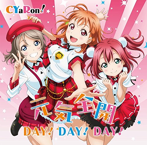 『ラブライブ!サンシャイン!!』ユニットシングル(1)「元気全開!DAY!DAY!DAY!」 [CD] CYaRon! 伊波杏樹 斉藤朱夏 降幡愛; Kon-K