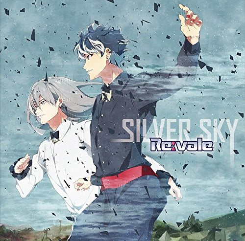 携帯アプリゲーム『アイドリッシュセブン』「SILVER SKY」 [CD] Re:vale Re:vale 真崎エリカ; 田中俊亮
