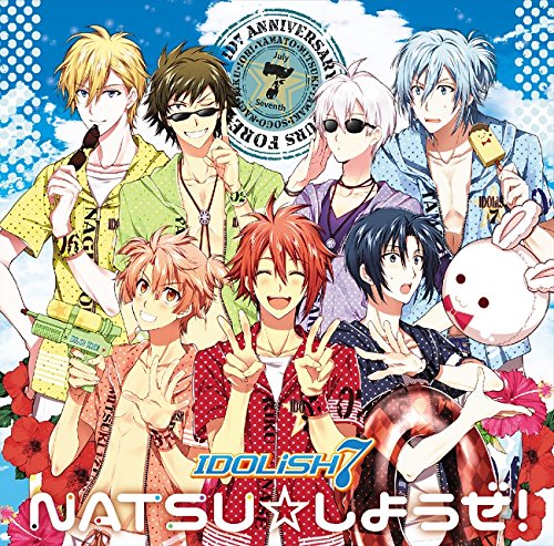 携帯アプリゲーム『アイドリッシュセブン』「NATSU☆しようぜ!」 [CD] IDOLiSH7 小野賢章 増田俊樹 白井悠介 代永翼 KENN 阿部敦; 江口拓也