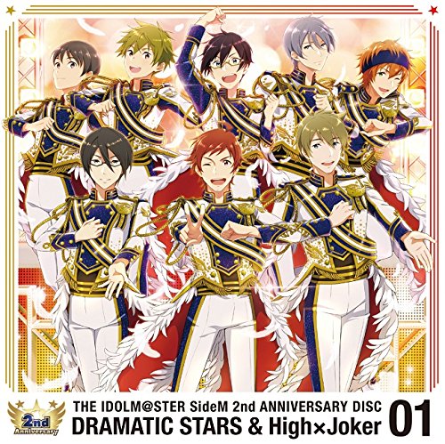 アイドルマスター SideM THE IDOLM@STER SideM 2nd ANNIVERSARY DISC 01 [CD] DRAMATIC STARS & High×Joker DRAMATIC STARS High×Joker 結城アイラ 本田光史郎; 酒井拓也(Arte Refact)