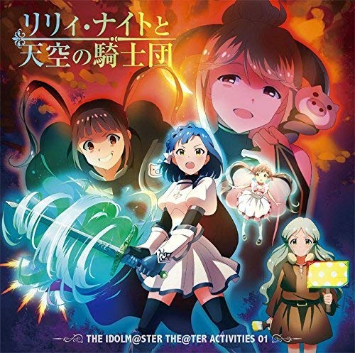 THE IDOLM@STER THE@TER ACTIVITIES 01 [CD] 七尾百合子(伊藤美来)，天空橋朋花(小岩井ことり)，箱崎星梨花(麻倉もも)，松田亜利沙(村川梨衣)，ロコ(中村温姫) 七尾百合子(伊藤美来) 天空橋朋花(小岩井ことり) 箱崎星梨花(麻倉もも) 松田亜利沙(村川梨衣) ロコ(中村温姫) rino; 高田暁