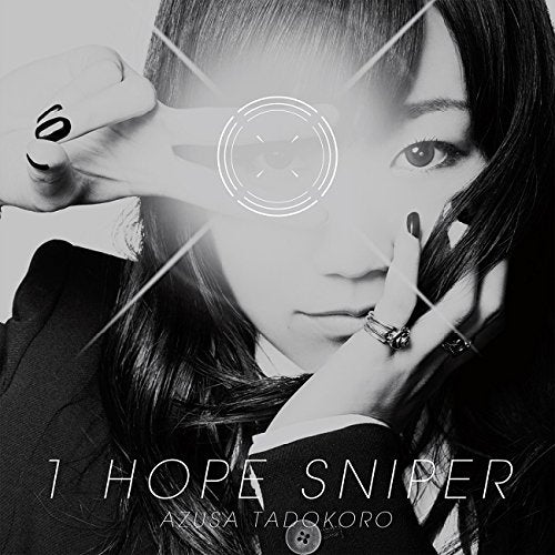 TVアニメ『TRICKSTER-江戸川乱歩「少年探偵団」より-』ED主題歌「1HOPE SNIPER」 [CD] 田所あずさ、 松井洋平; 山本陽介