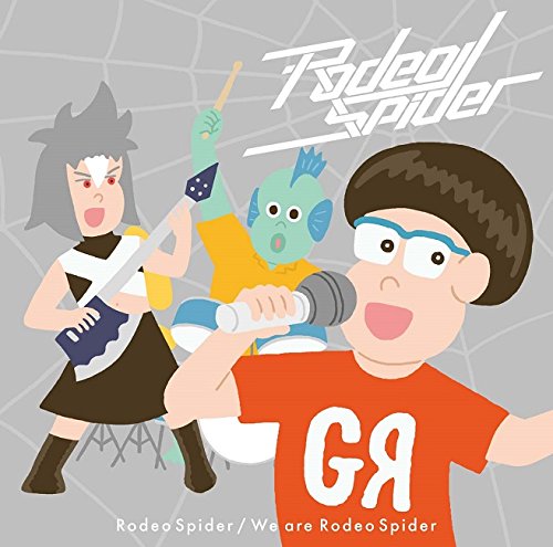 TVアニメ『ぐらP&ろで夫II』ロデオスパイダーデビューシングル「We are ロデオスパイダー」 [CD] ロデオスパイダー 未定 新海岳人 飯塚昌明; ロデオスパイダー