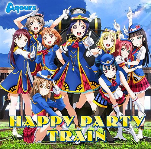 「ラブライブ! サンシャイン!!」3rdシングル「HAPPY PARTY TRAIN」 (BD付) (メーカー特典なし) [CD] Aqours