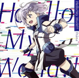 TVアニメ『ナイツ&マジック』OP主題歌「Hello!My World!!」(アニメ盤) [CD] fhana 林英樹 fhana; fhana