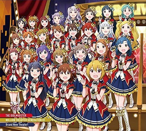 THE IDOLM@STER MILLION THE@TER GENERATION 01 Brand New Theater! (特典なし) [CD] 765 MILLION ALLSTARS