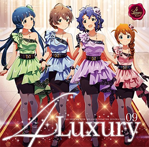 THE IDOLM@STER MILLION THE@TER GENERATION 09 4Luxury (特典なし) [CD] 4Luxury