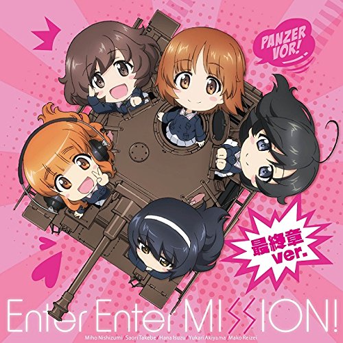 Enter Enter MISSION! 最終章ver. (特典なし) [CD] あんこうチーム