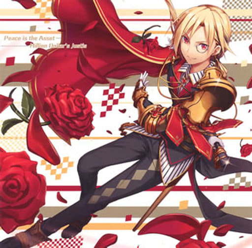 ゲーム『乖離性ミリオンアーサー』 キャラクターソング・富豪アーサー「Peace is the Asset/Million Dollar’s Justice」 [CD] 富豪アーサー(岡本信彦) 岡本信彦 内田真礼 夜兎; 廣澤優也