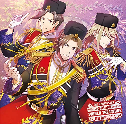 THE IDOLM@STER SideM WORLD TRE@SURE 09 [CD] 神谷幸広(CV.狩野翔) 山下次郎(CV.中島ヨシキ); 古論クリス(CV.駒田航)