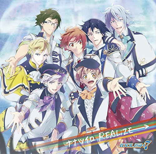 アプリゲーム『アイドリッシュセブン』「ナナツイロ REALiZE」 (特典なし) [CD] IDOLiSH7