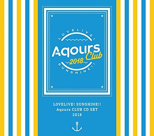ラブライブ! サンシャイン!! Aqours CLUB CD SET 2018 (メーカー特典なし) [CD] Aqours