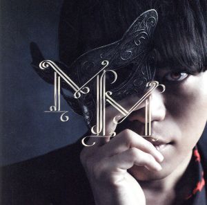 古川 慎 デビューシングル (通常盤) (特典なし） [CD] 古川 慎