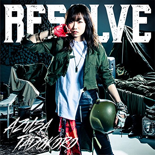 TVアニメ『バキ』EDテーマ「RESOLVE」 (アーティスト盤) (特典なし) [CD] 田所あずさ