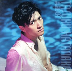 真夏BEAT (通常盤) [CD] 畠中祐