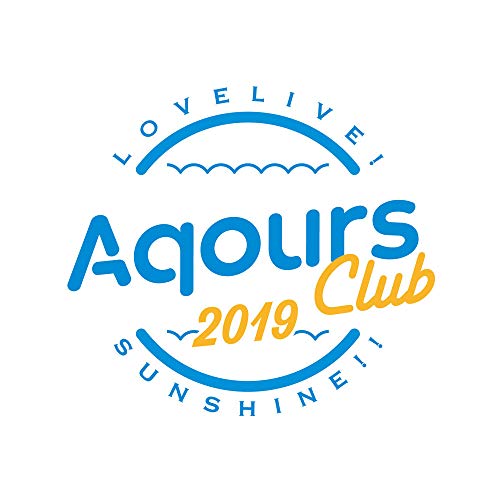 ラブライブ! サンシャイン!! Aqours CLUB CD SET 2019 (期間限定生産盤) [CD] Aqours