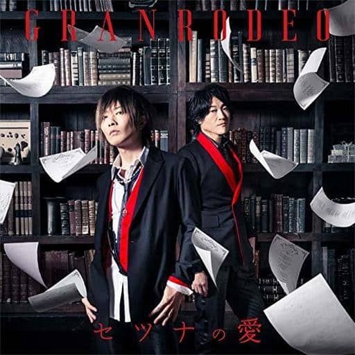 TVアニメ『文豪ストレイドッグス』第3シーズンOP主題歌「セツナの愛」 (通常盤) [CD] GRANRODEO