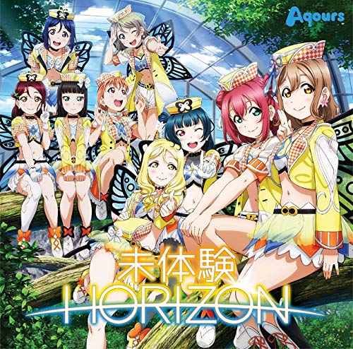 Aqours 4th Single「未体験HORIZON」[DVD付] [CD] Aqours
