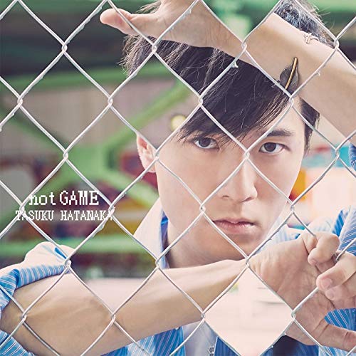 TVアニメ『ナカノヒトゲノム[実況中]』OP主題歌「not GAME」 (通常盤) [CD] 畠中祐