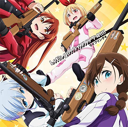TVアニメ『ライフル・イズ・ビューティフル』OP主題歌「Let's go!ライフリング４」 [CD] ライフリング４